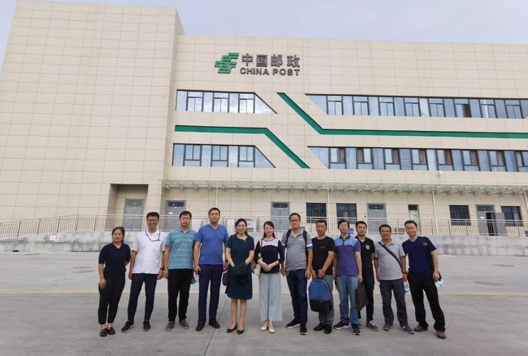 现代邮政学院赴西安邮区中心局邮件处理中心调研并洽谈合作