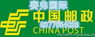 国际电商速卖通Ebay用的邮寄便宜渠道是哪些_商务服务_世界工厂网