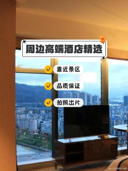 来天马山生态公园,住得舒适是基本!
