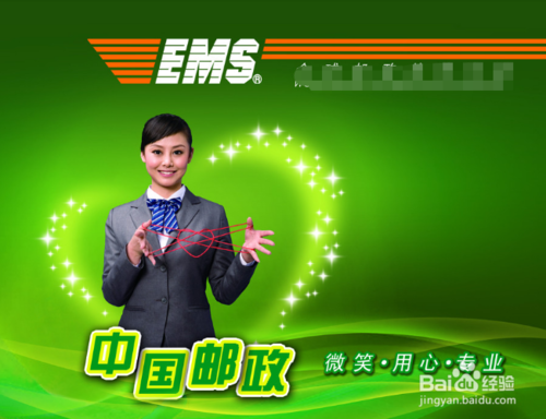 暂时无法拿邮政快递怎么办 无法拿邮政快递解决方法