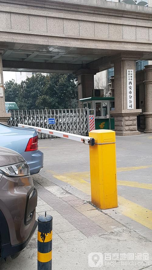 评论数: 总体评分(中国邮政集团公司西安市总公司怎么样) 环境: 服